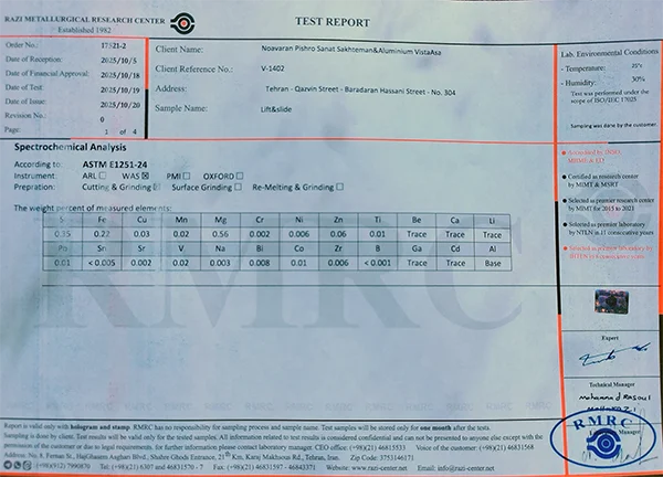 نتایج آزمونهای مکانیکی